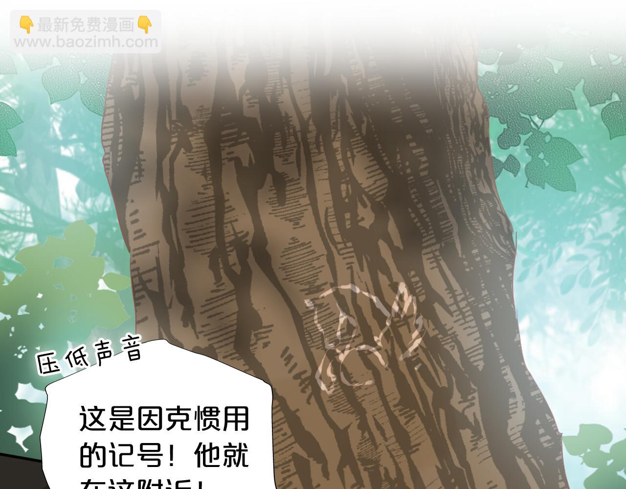 第133话 足迹的源头(1/3)-第137话