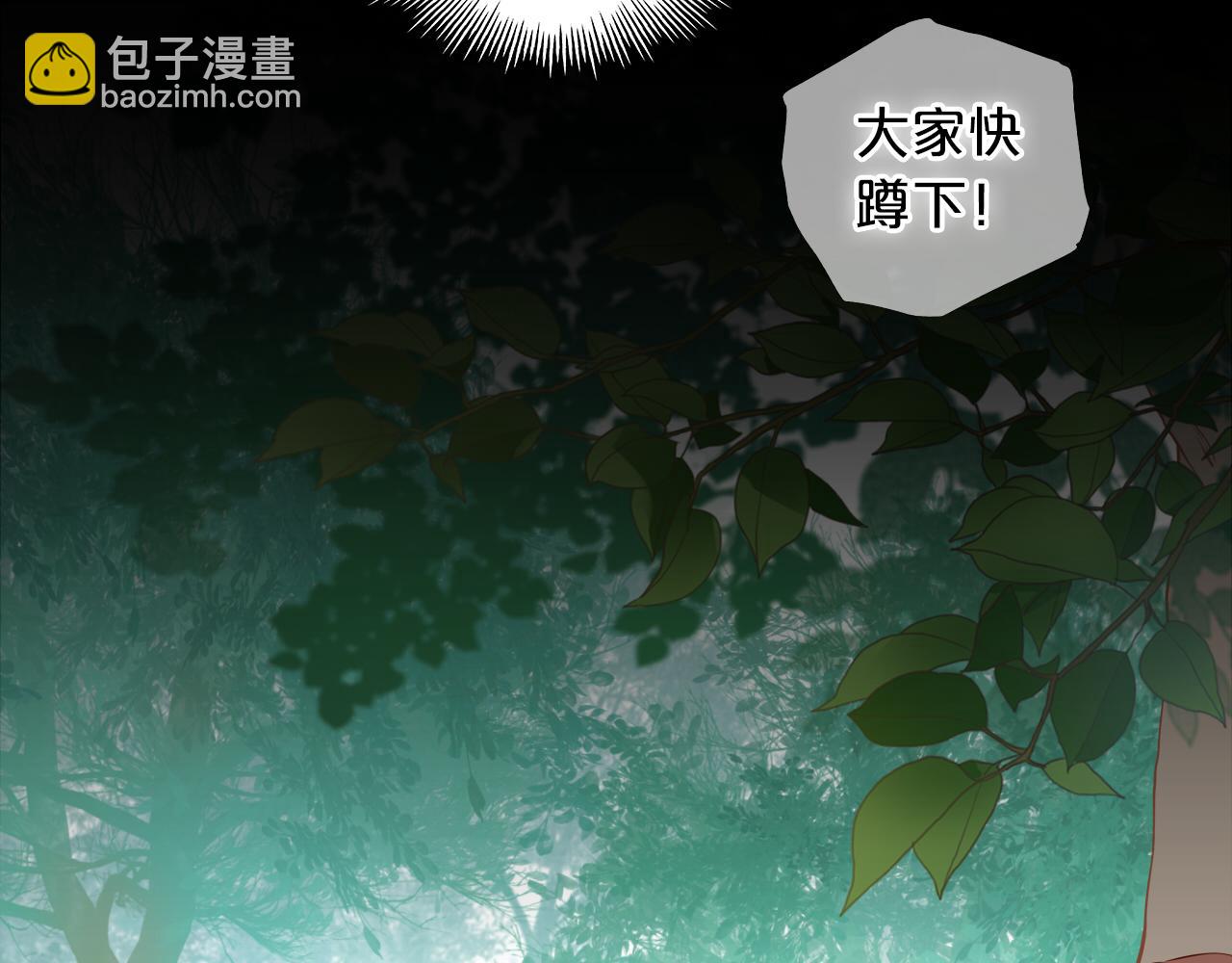第133话 足迹的源头(1/3)-第137话
