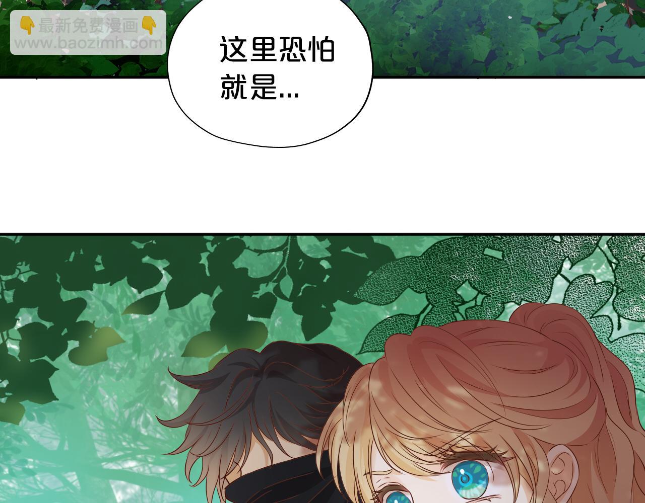 第133话 足迹的源头(1/3)-第137话