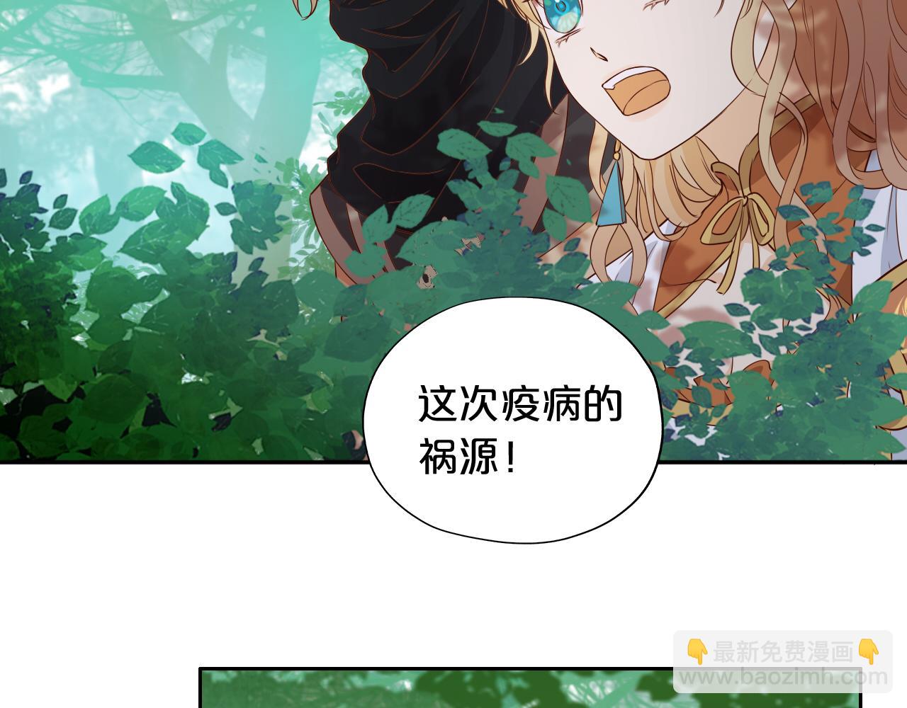 第133话 足迹的源头(1/3)-第137话