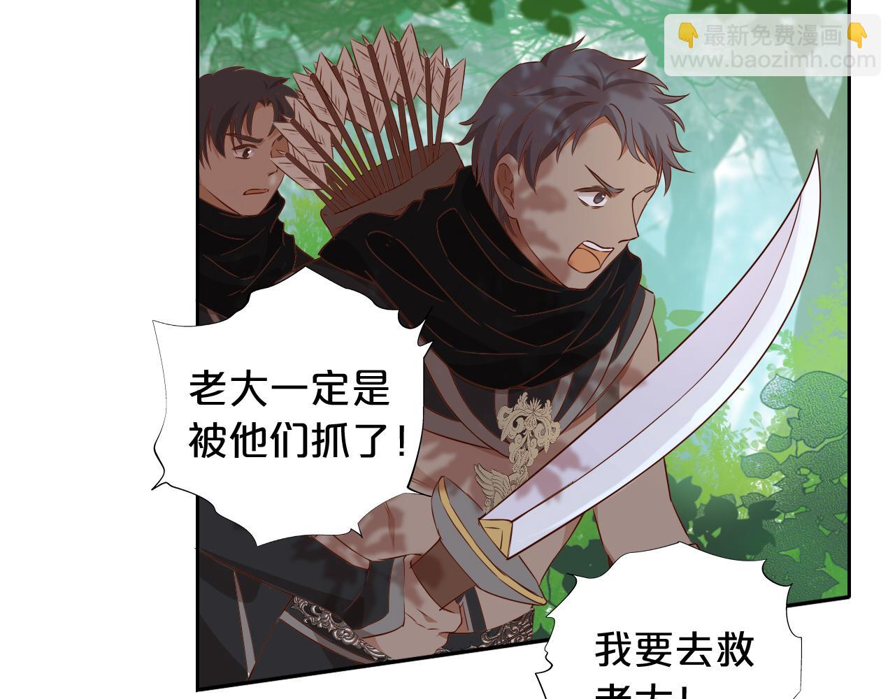 第133话 足迹的源头(1/3)-第137话
