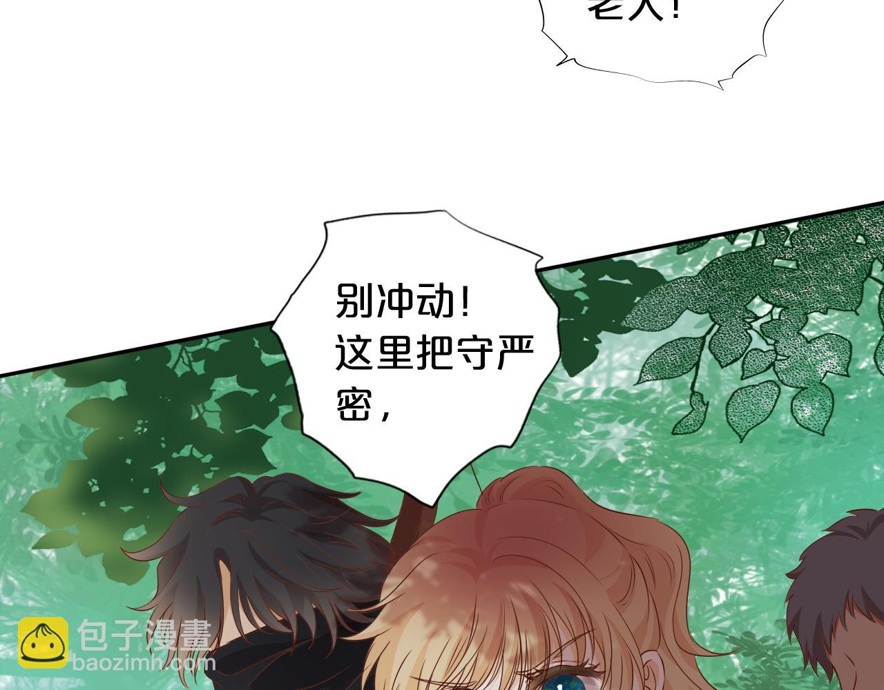 第133话 足迹的源头(1/3)-第137话