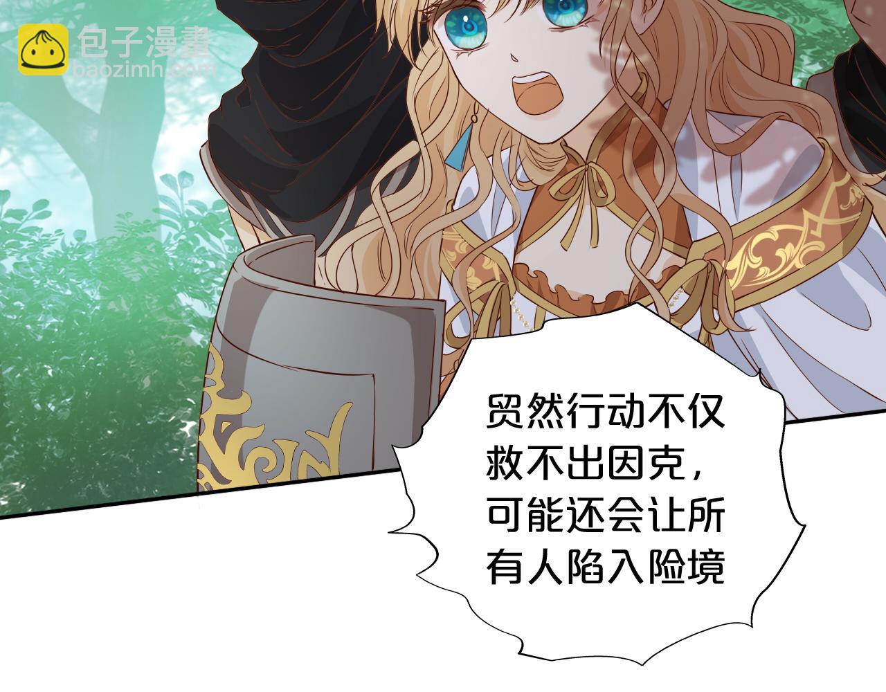 第133话 足迹的源头(1/3)-第137话