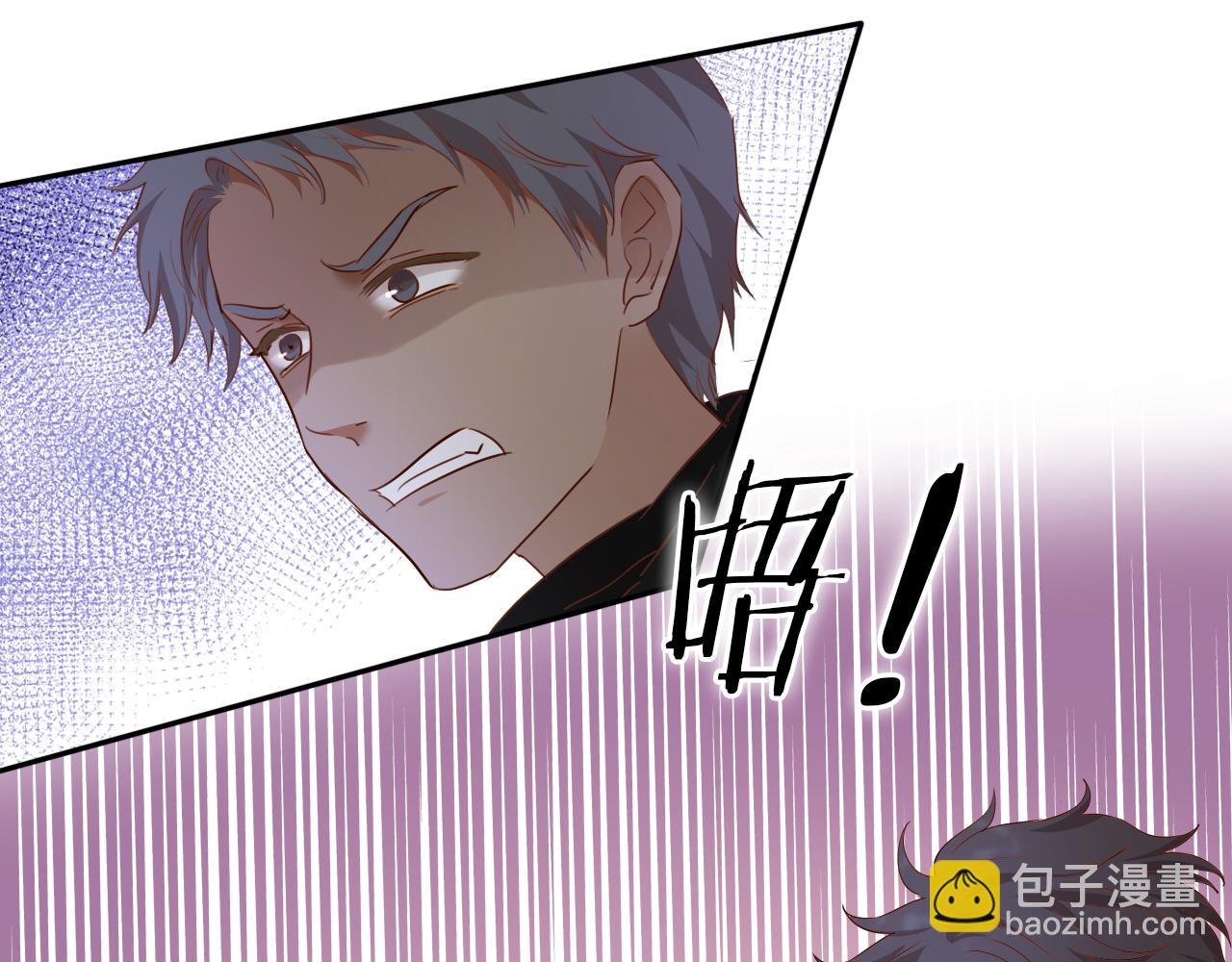第133话 足迹的源头(1/3)-第137话