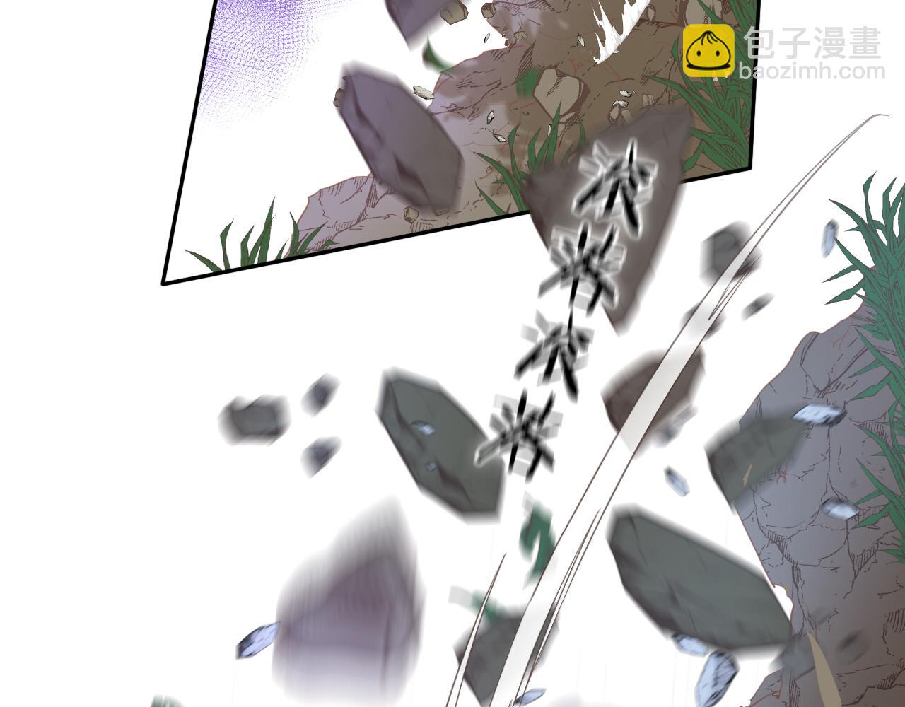 第133话 足迹的源头(1/3)-第137话