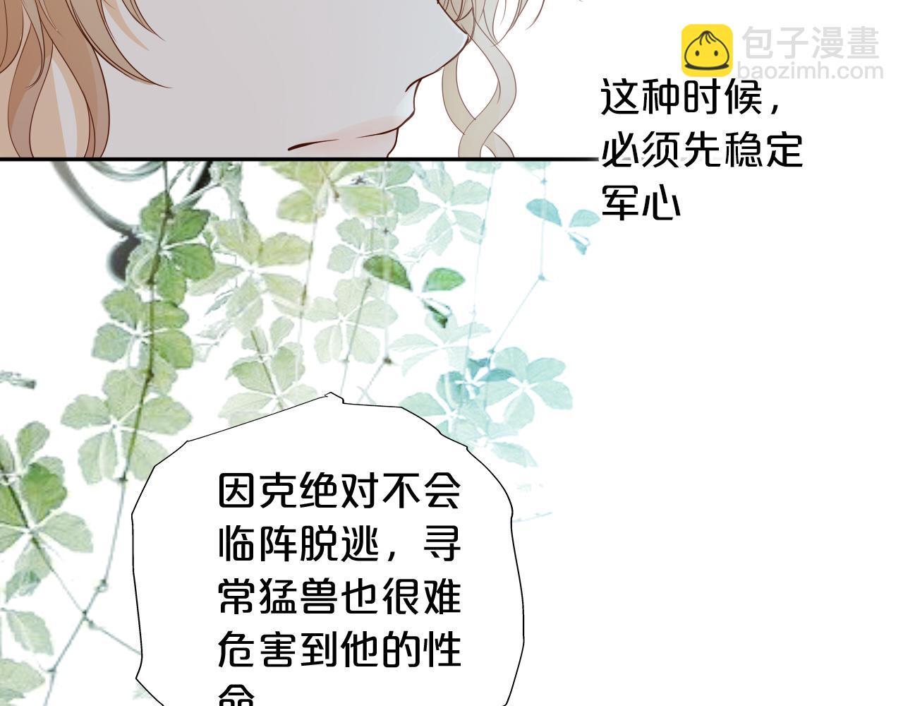 第133话 足迹的源头(1/3)-第137话
