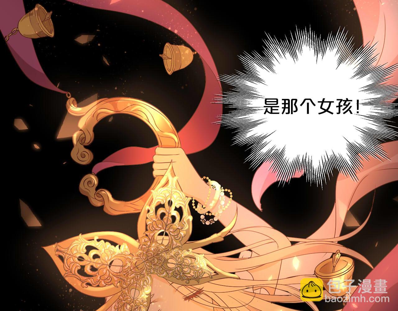 第135话 答应我(1/3)-第139话