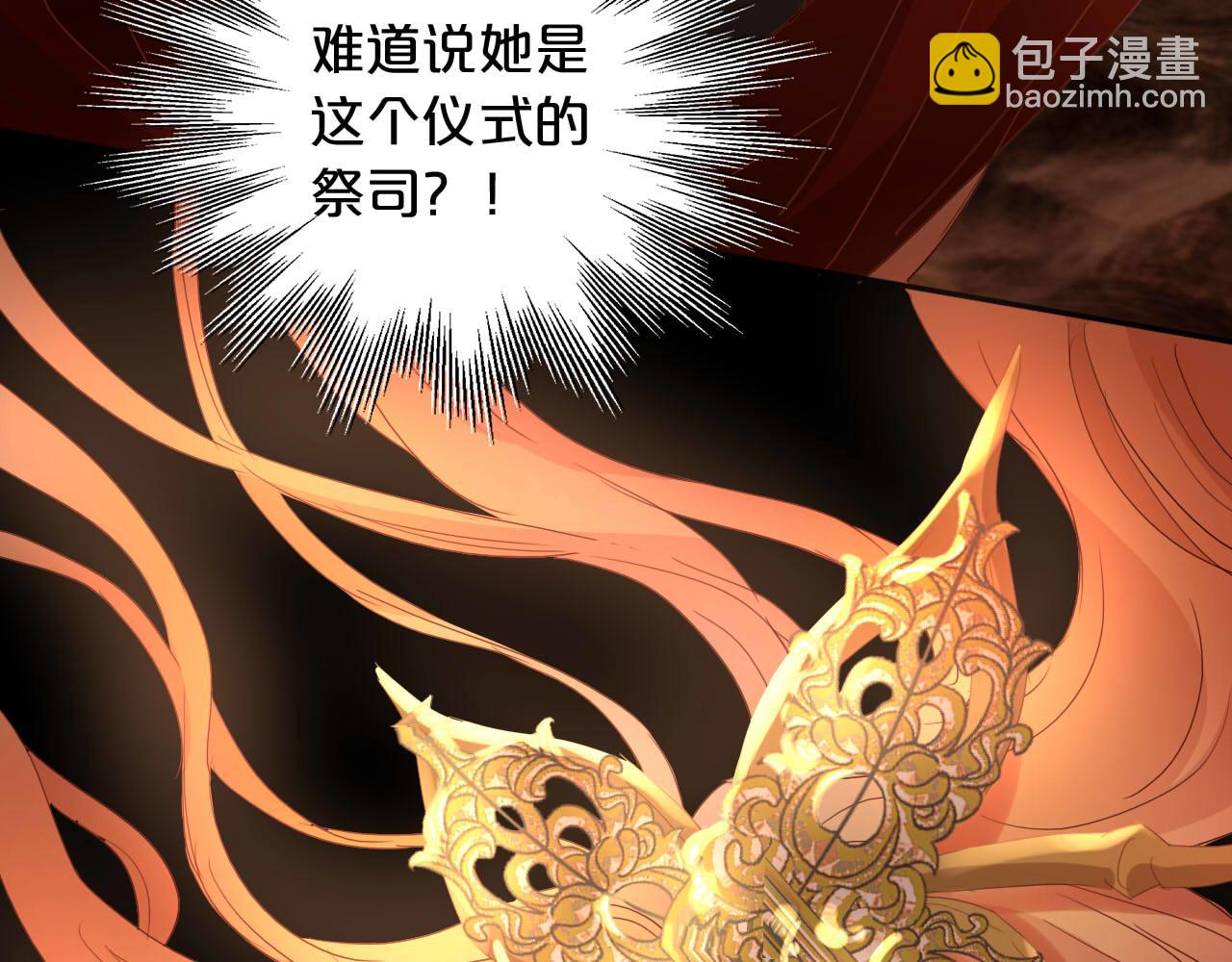 第135话 答应我(1/3)-第139话
