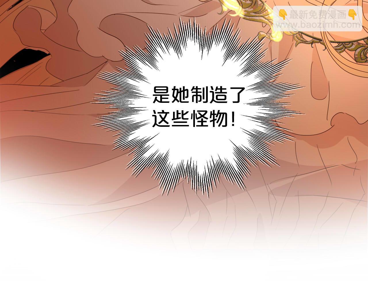 第135话 答应我(1/3)-第139话