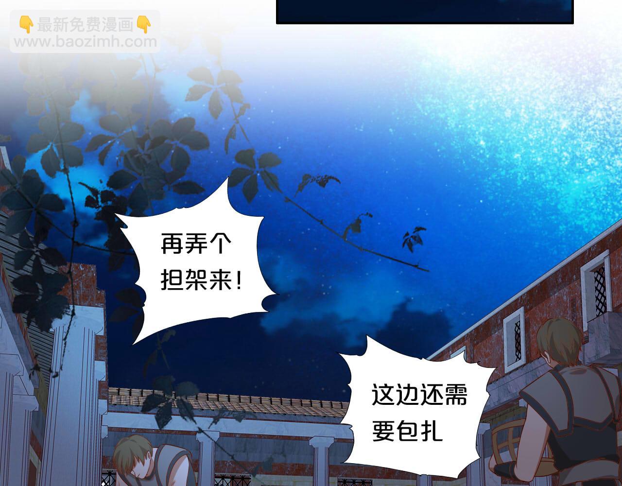 第135话 答应我(1/3)-第139话