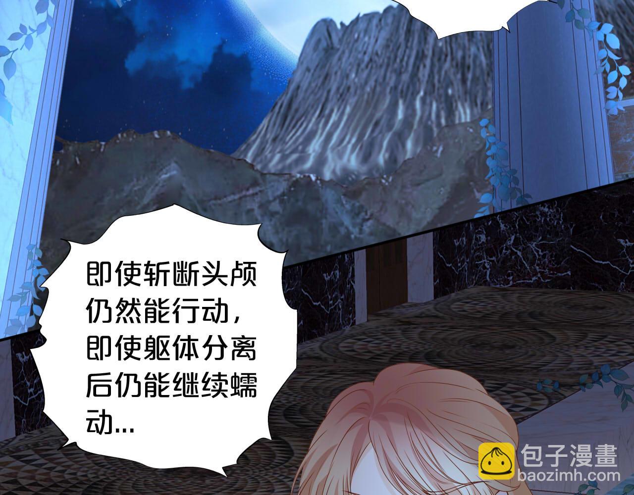第135话 答应我(1/3)-第139话