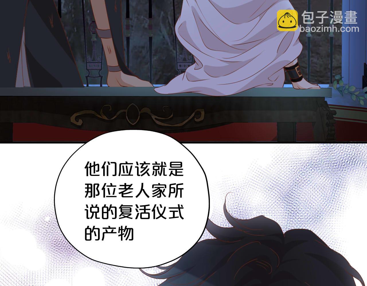 第135话 答应我(1/3)-第139话