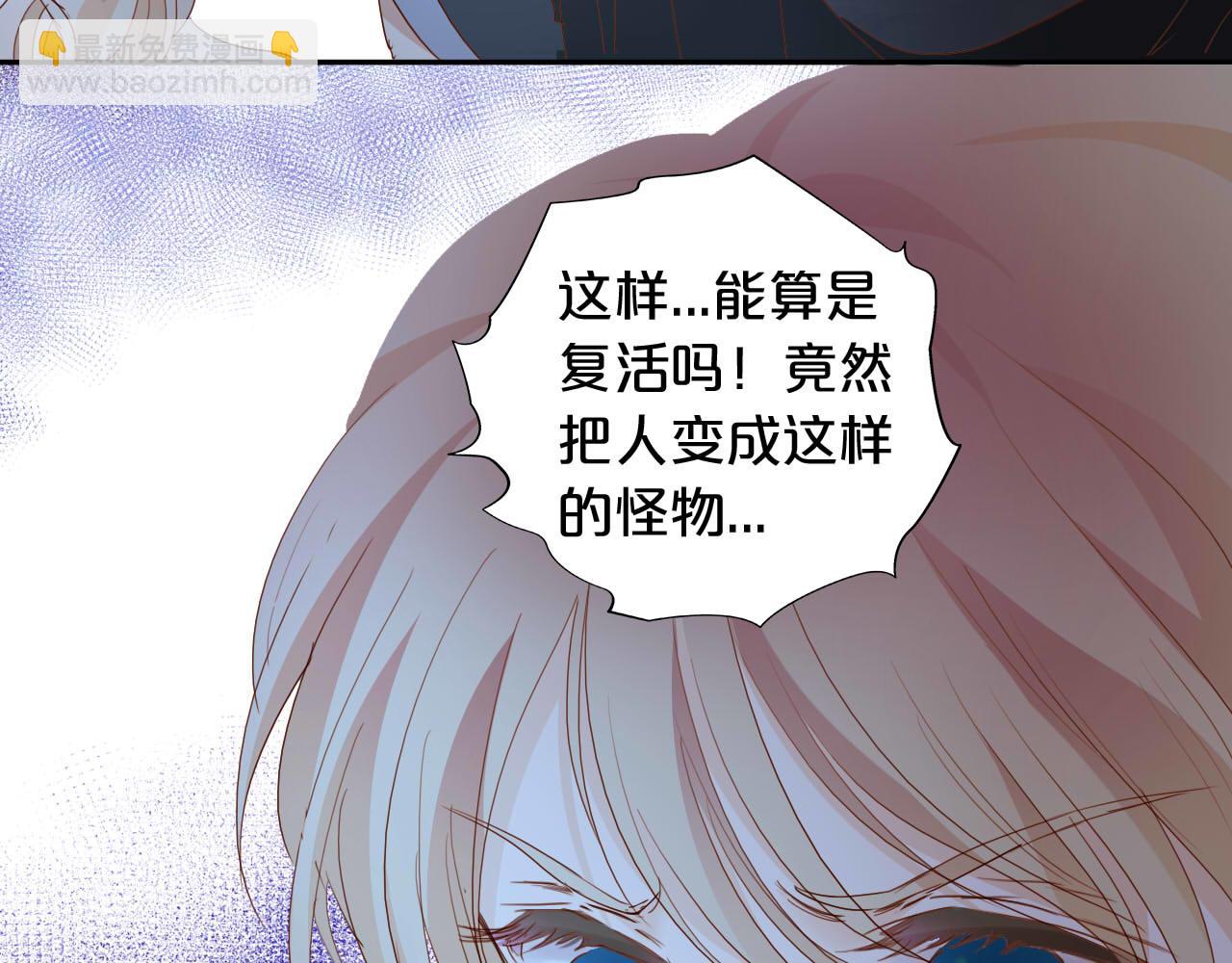 第135话 答应我(1/3)-第139话