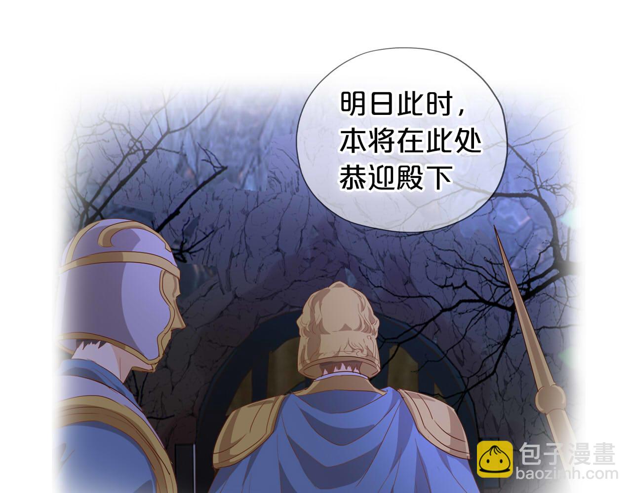 第135话 答应我(1/3)-第139话