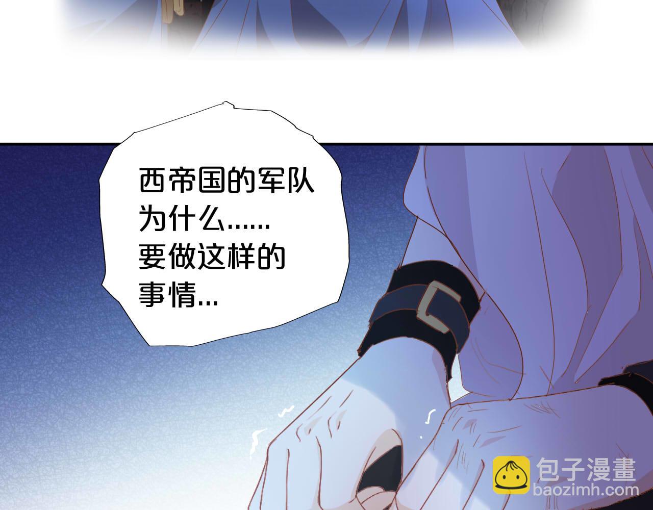 第135话 答应我(1/3)-第139话