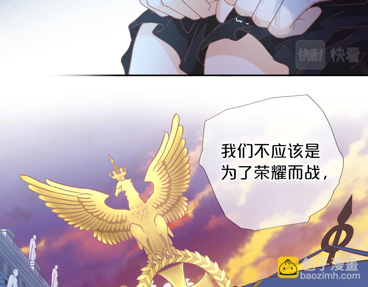 第135话 答应我(1/3)-第139话