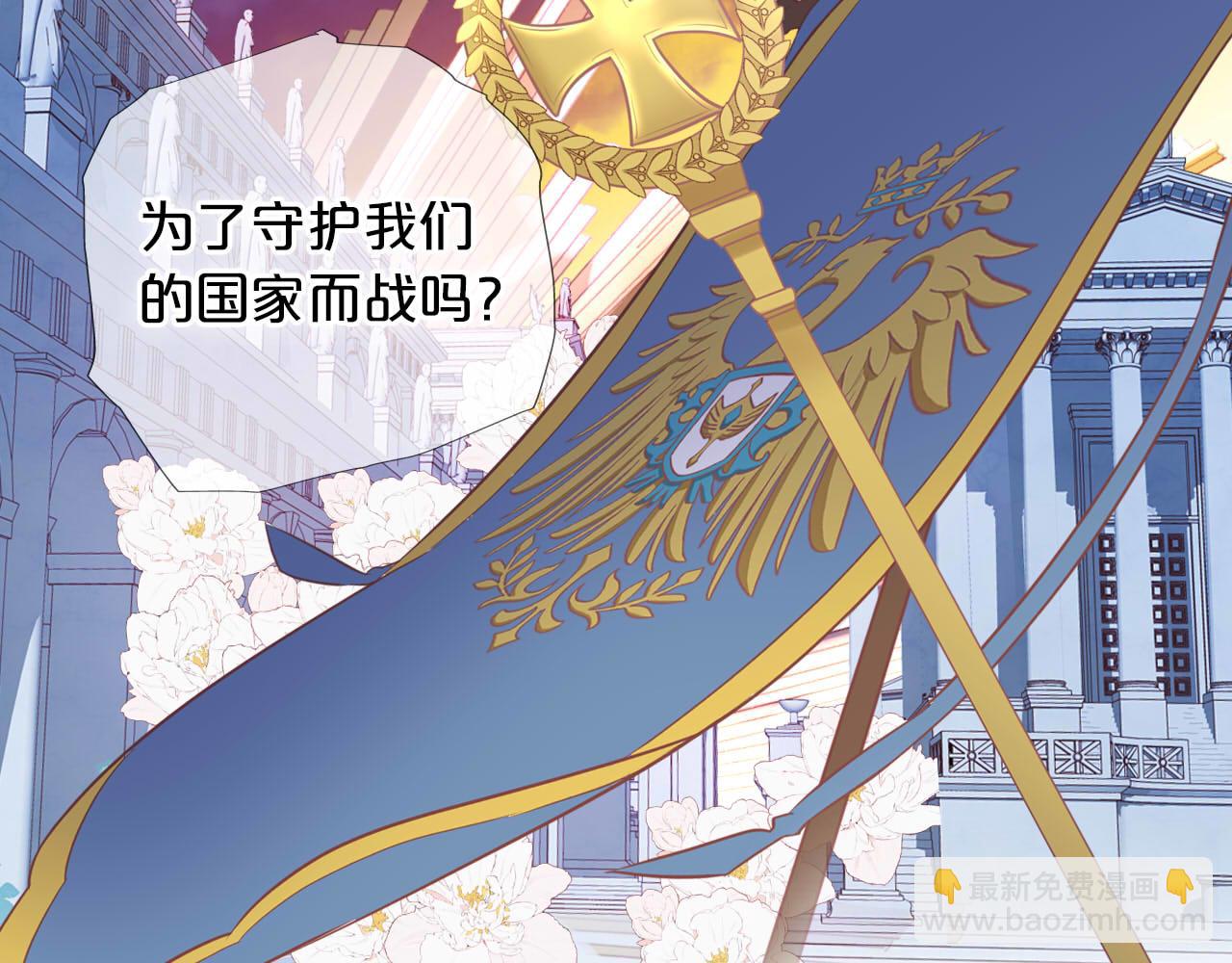 第135话 答应我(1/3)-第139话