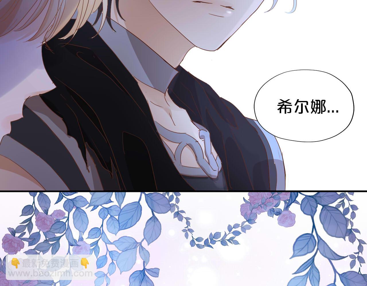 第135话 答应我(1/3)-第139话