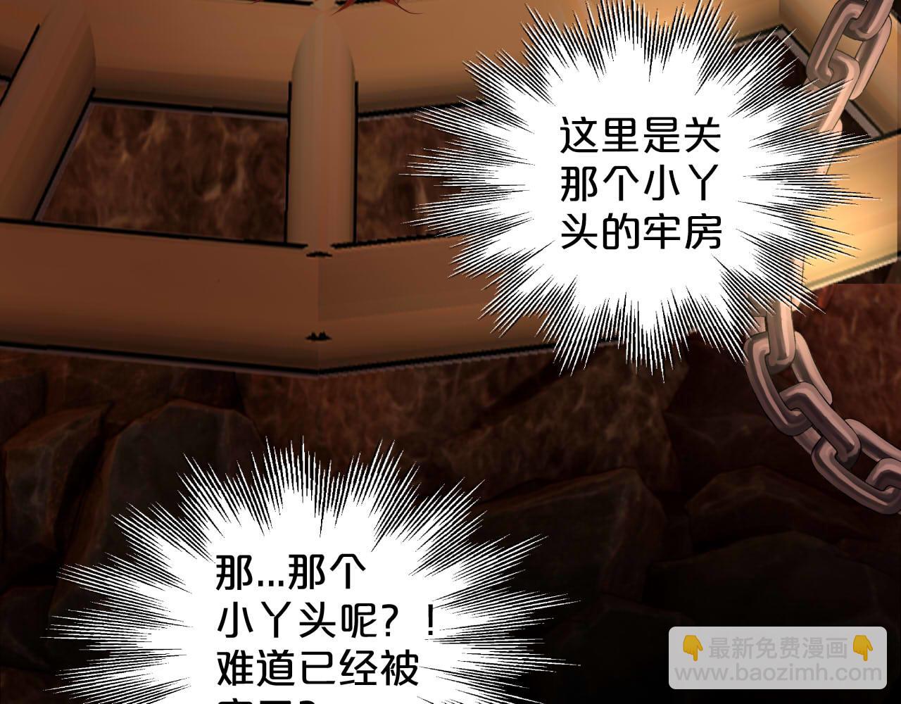 第135话 答应我(1/3)-第139话
