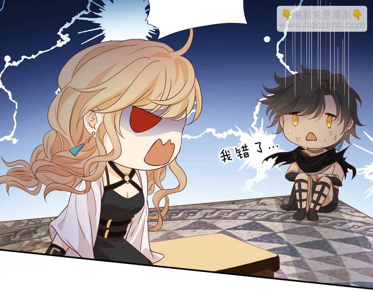 第135话 答应我(1/3)-第139话