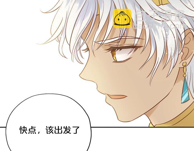 第14话  宣示主权(1/2)-第15话