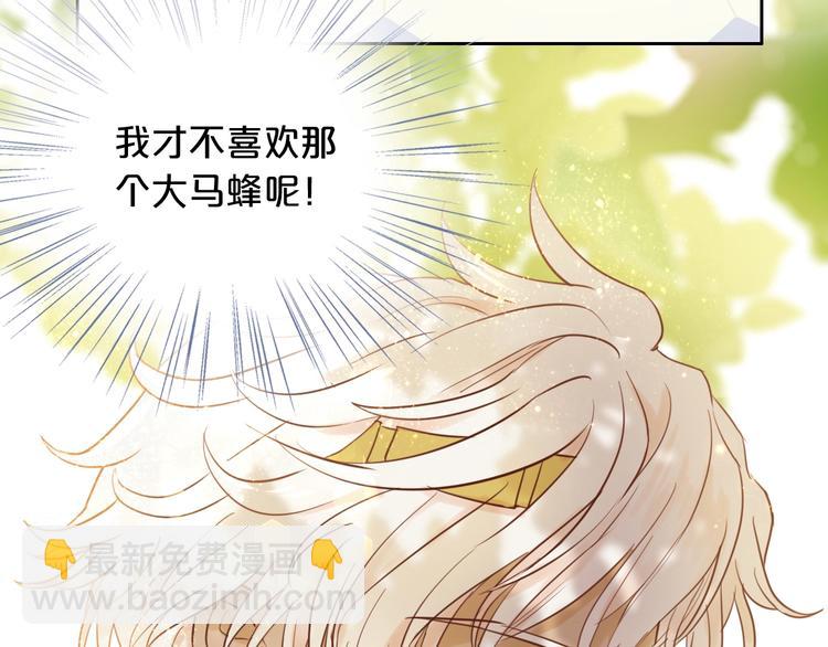 第14话  宣示主权(1/2)-第15话