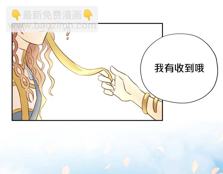 第14话  宣示主权(1/2)-第15话