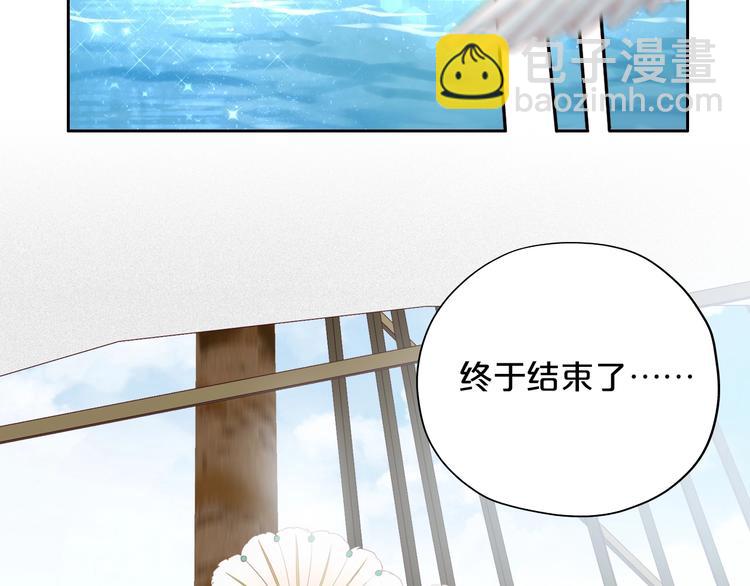 第14话  宣示主权(1/2)-第15话