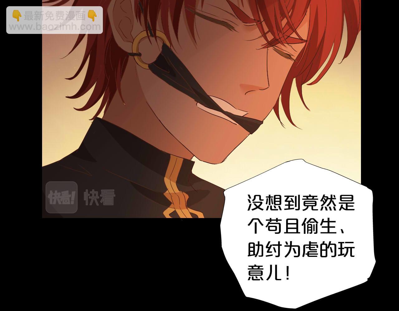 第137话 深入虎穴(1/3)-第141话