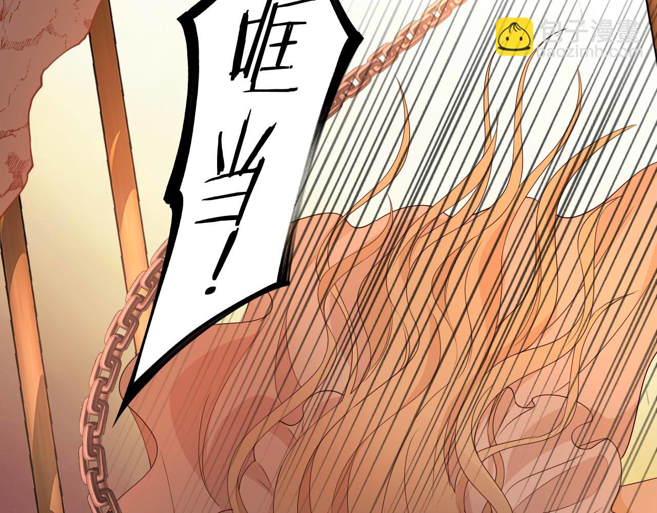 第137话 深入虎穴(1/3)-第141话
