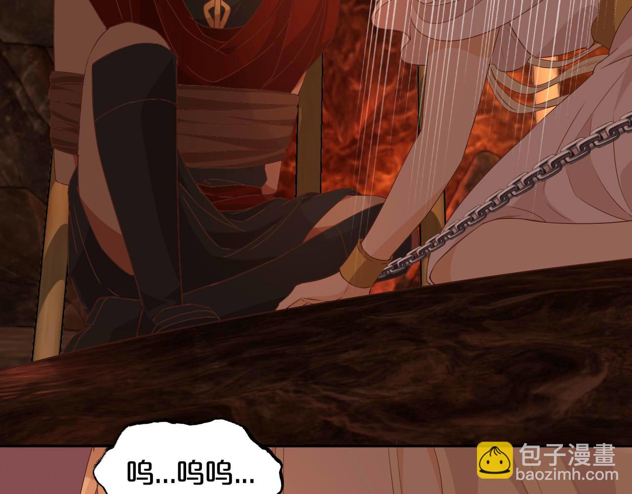 第137话 深入虎穴(1/3)-第141话