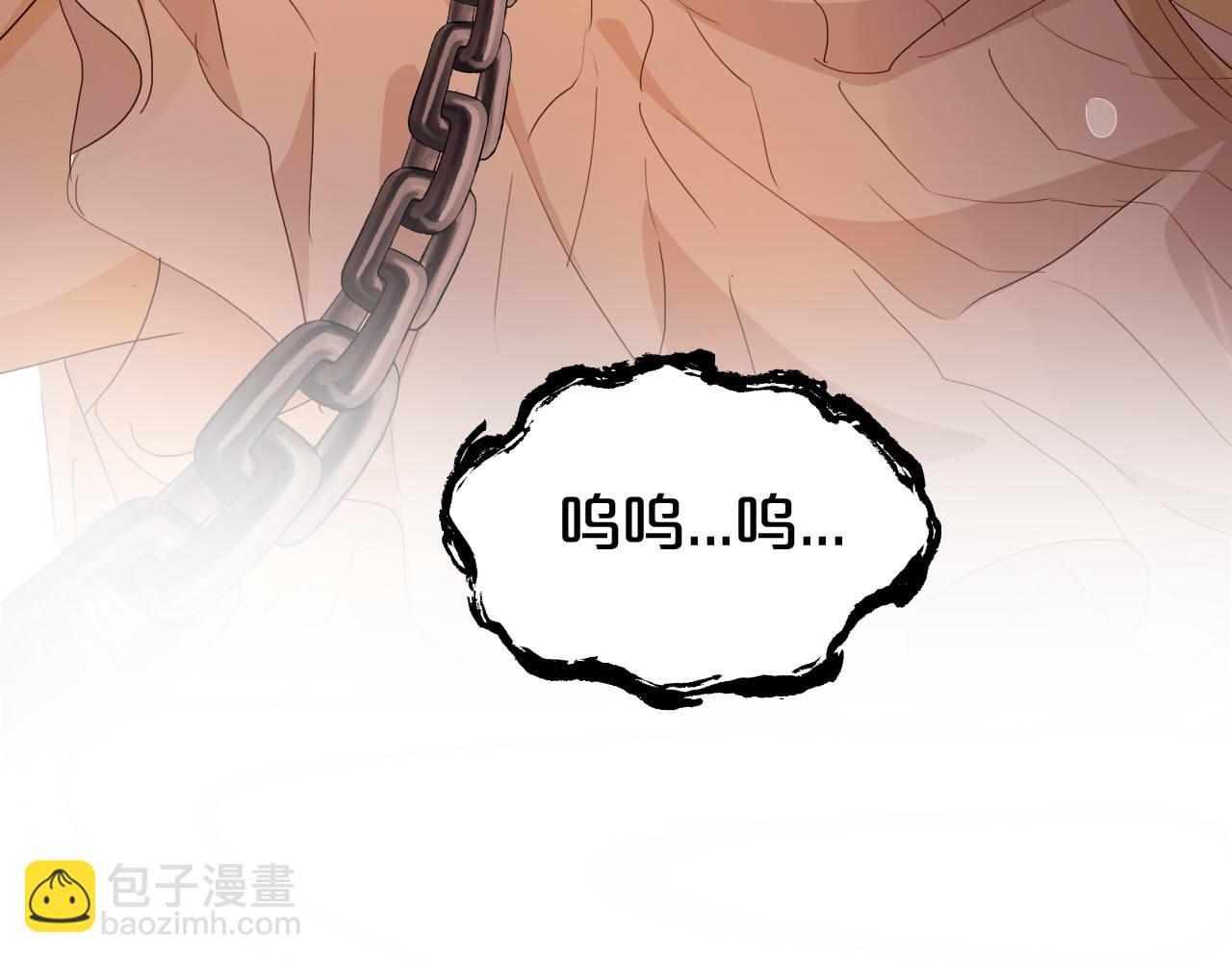 第137话 深入虎穴(1/3)-第141话