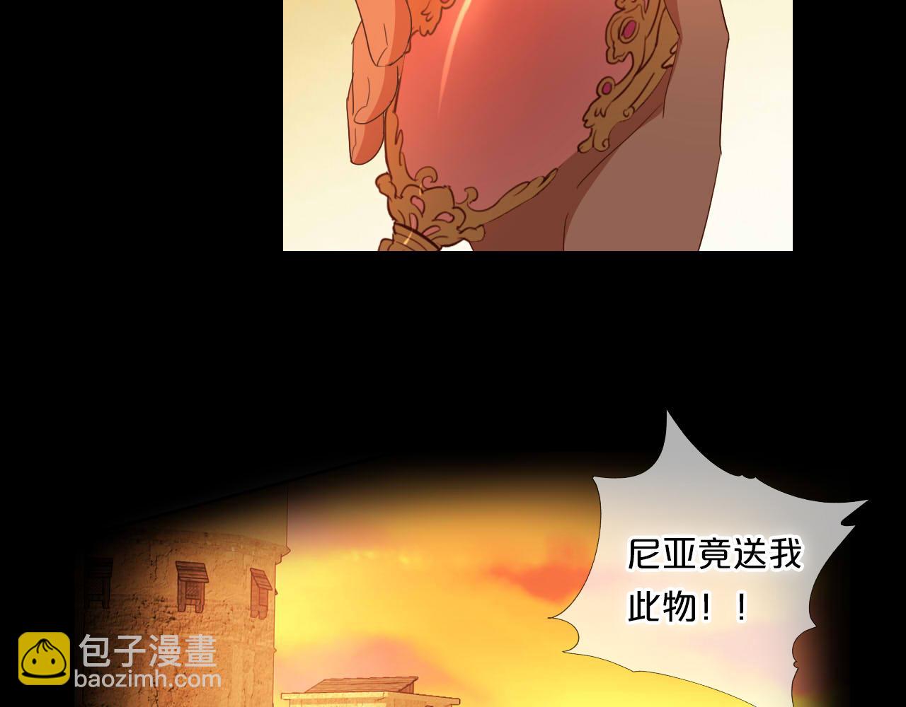 第139话 &ldquo;爱神&rdquo;的飨宴(1/3)-第143话