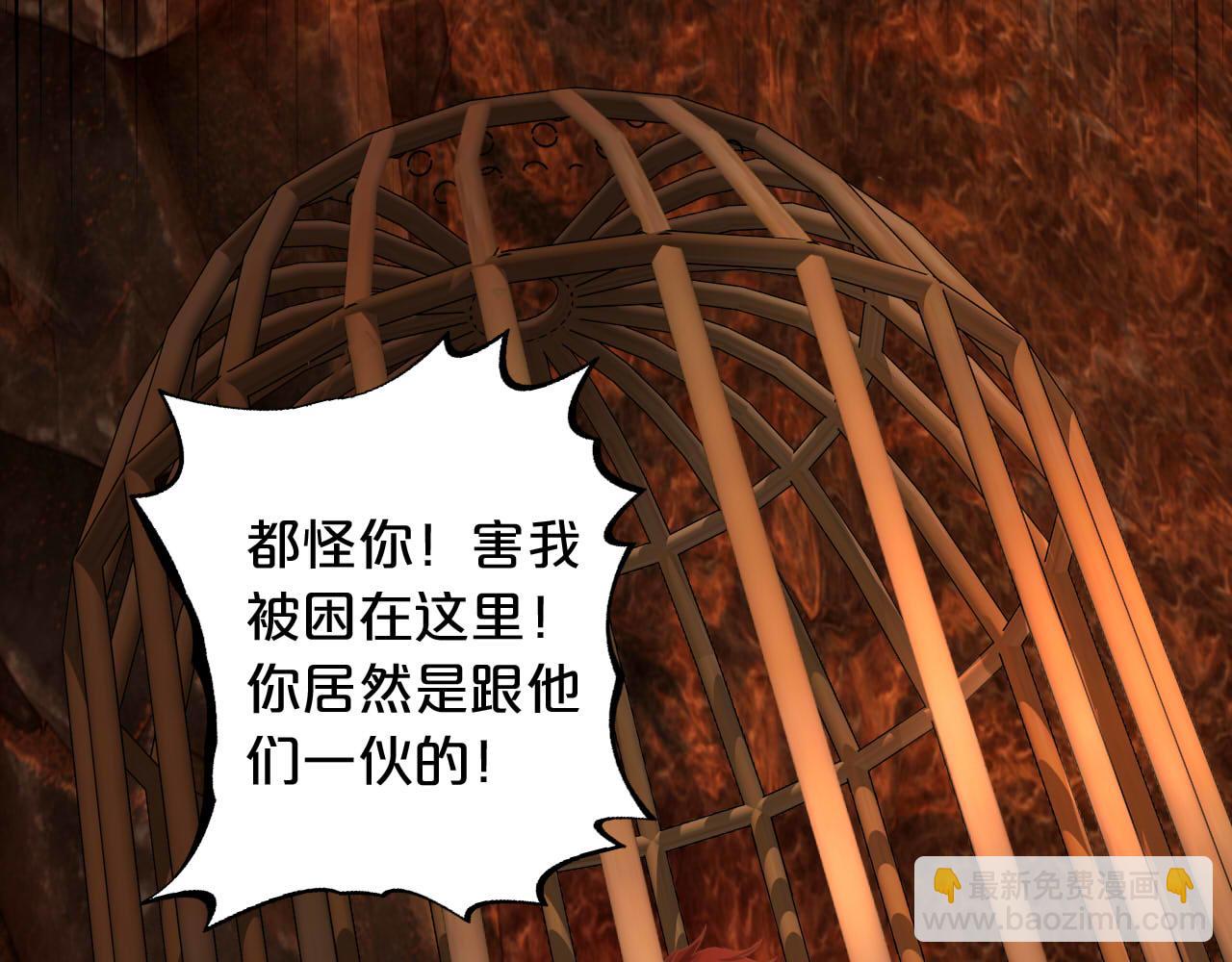 第139话 &ldquo;爱神&rdquo;的飨宴(1/3)-第143话