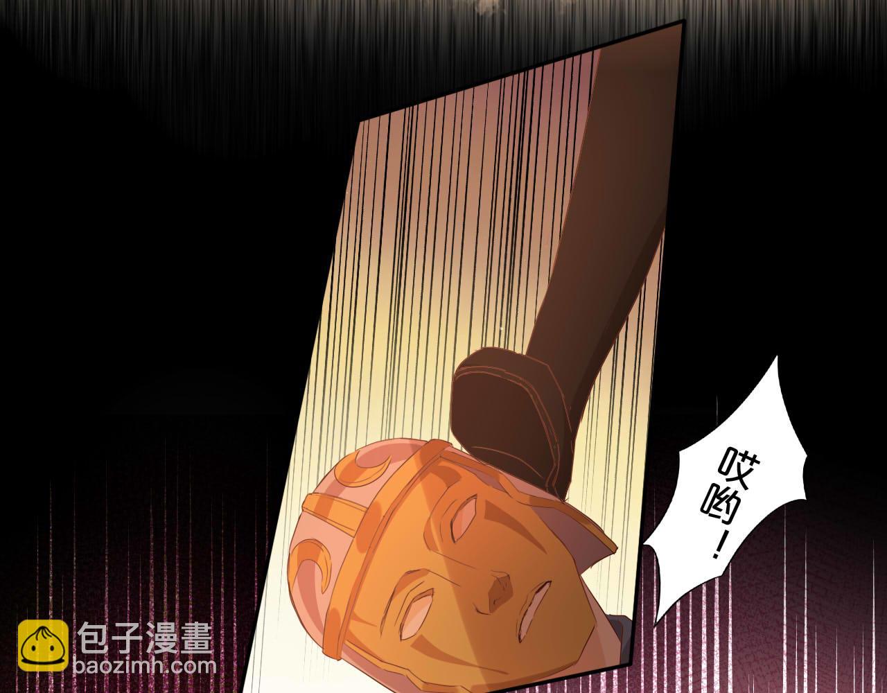 第139话 &ldquo;爱神&rdquo;的飨宴(1/3)-第143话