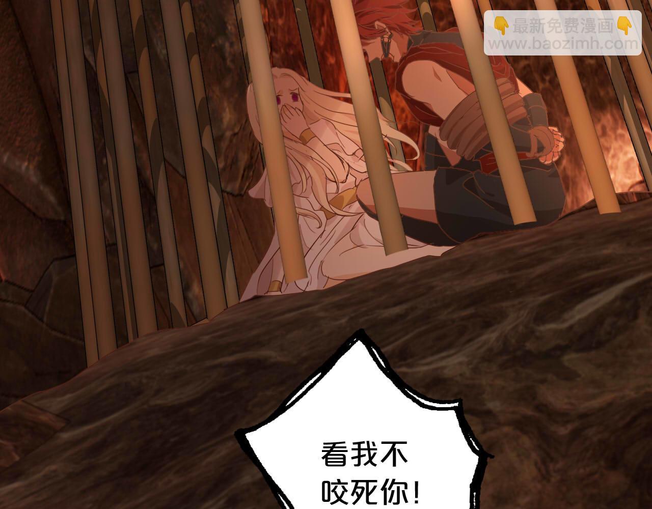 第139话 &ldquo;爱神&rdquo;的飨宴(1/3)-第143话