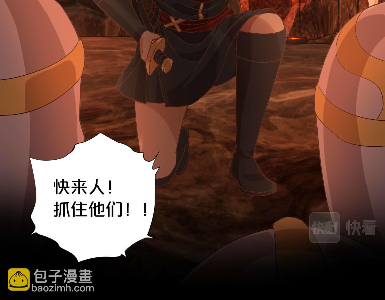 第139话 &ldquo;爱神&rdquo;的飨宴(1/3)-第143话
