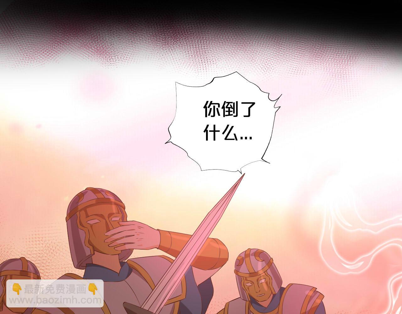 第139话 &ldquo;爱神&rdquo;的飨宴(1/3)-第143话