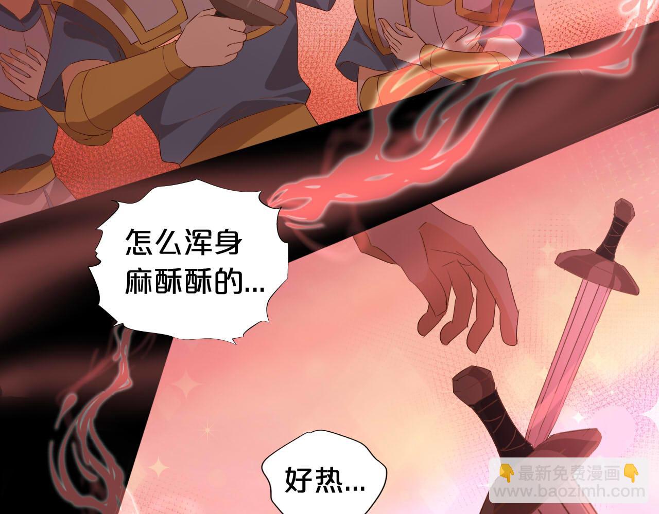 第139话 &ldquo;爱神&rdquo;的飨宴(1/3)-第143话