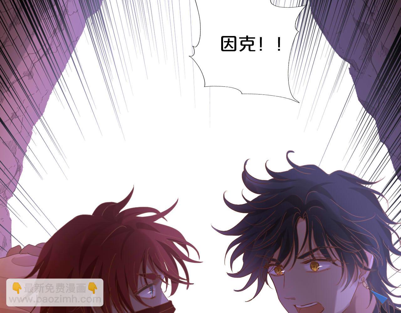 第139话 &ldquo;爱神&rdquo;的飨宴(1/3)-第143话