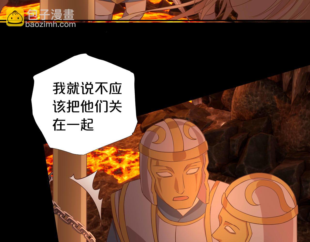 第139话 &ldquo;爱神&rdquo;的飨宴(1/3)-第143话