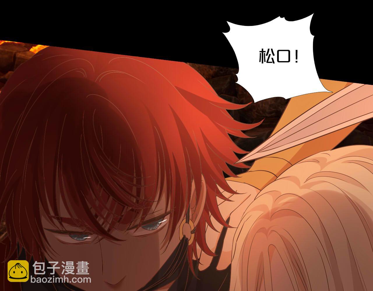 第139话 &ldquo;爱神&rdquo;的飨宴(1/3)-第143话