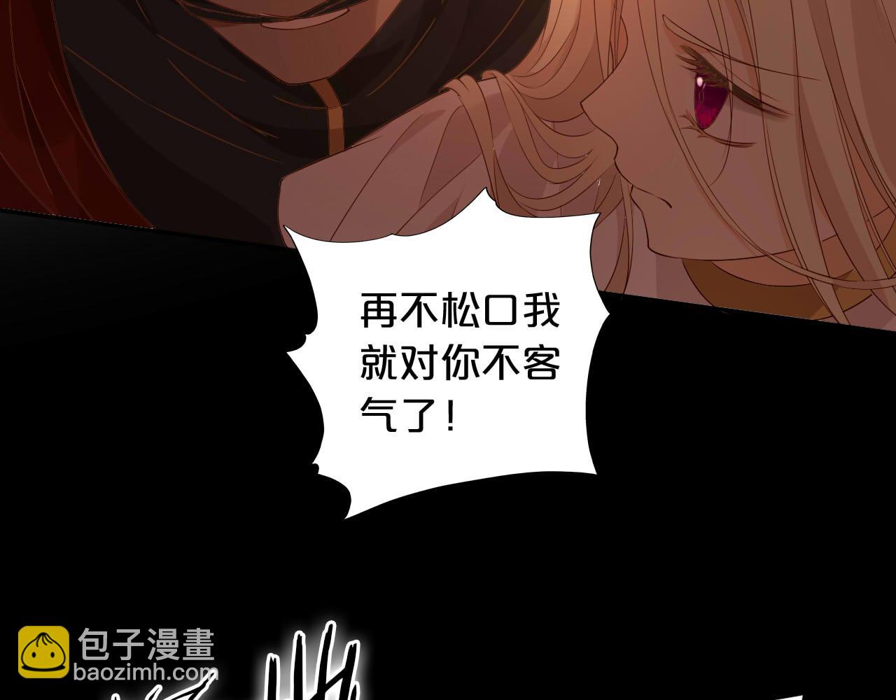 第139话 &ldquo;爱神&rdquo;的飨宴(1/3)-第143话