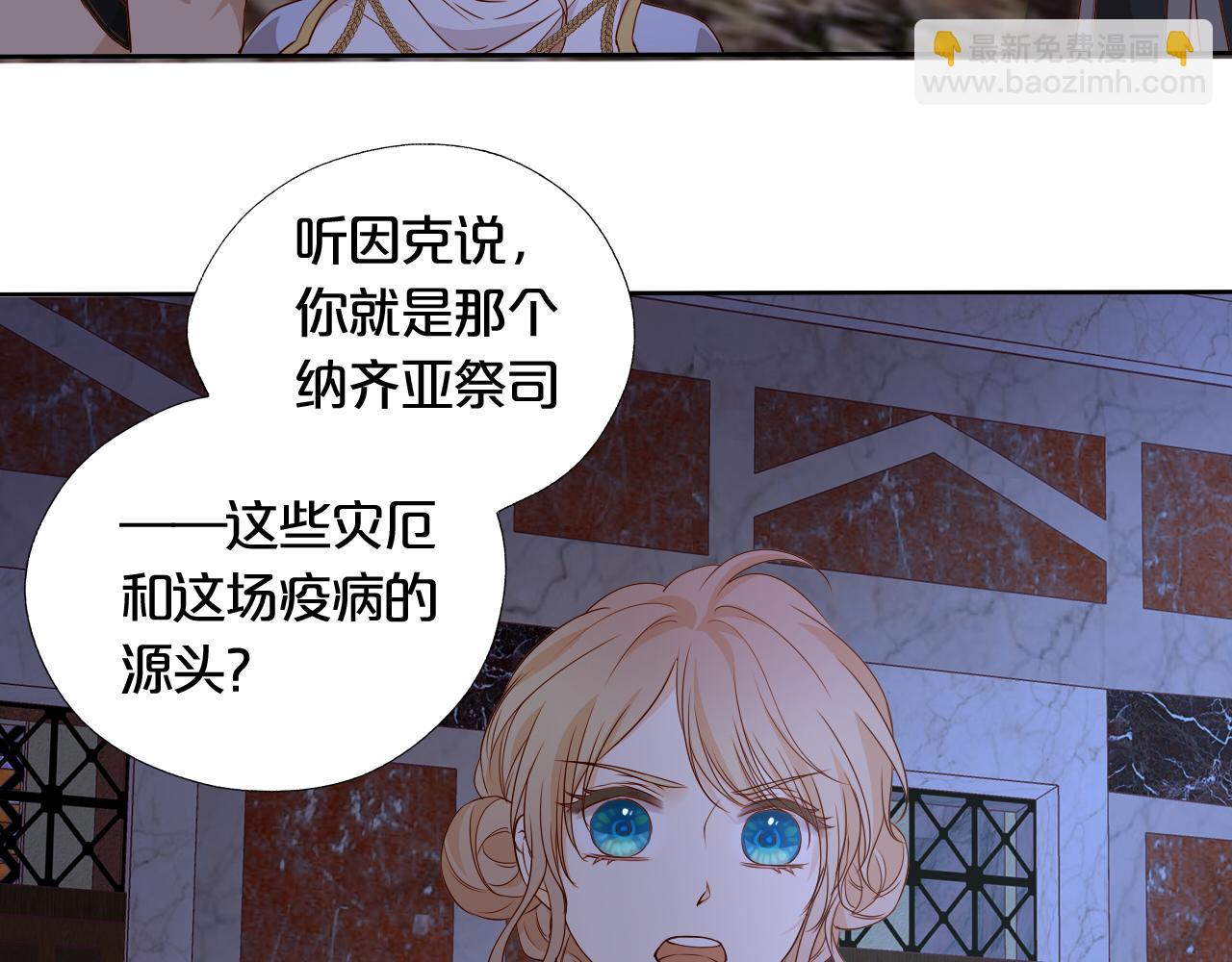 第141话 一切的真相(1/3)-第145话