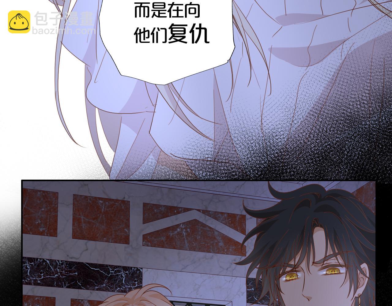 第141话 一切的真相(1/3)-第145话