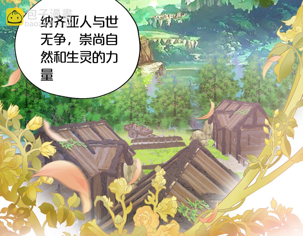第141话 一切的真相(1/3)-第145话