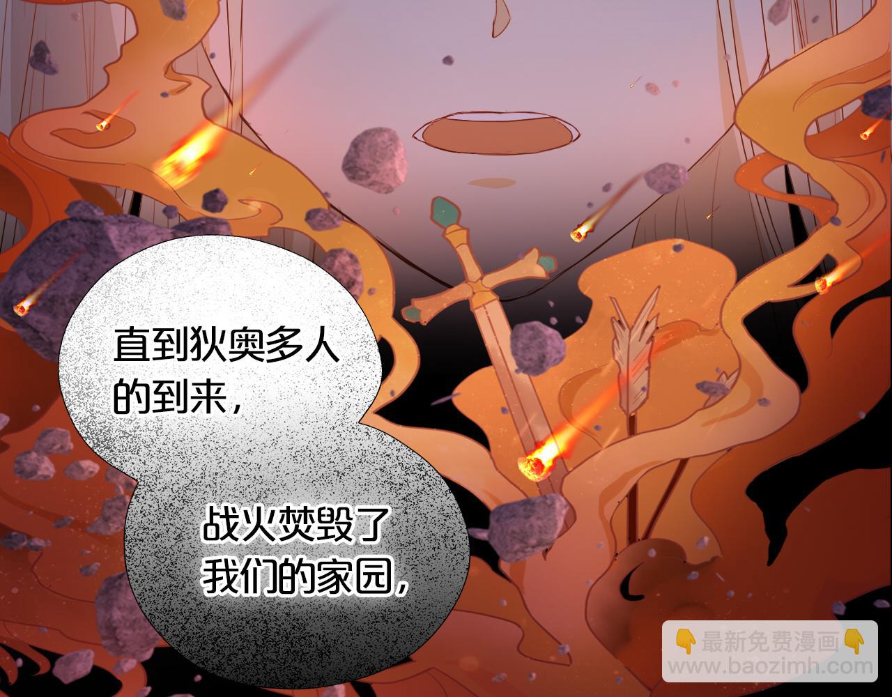 第141话 一切的真相(1/3)-第145话