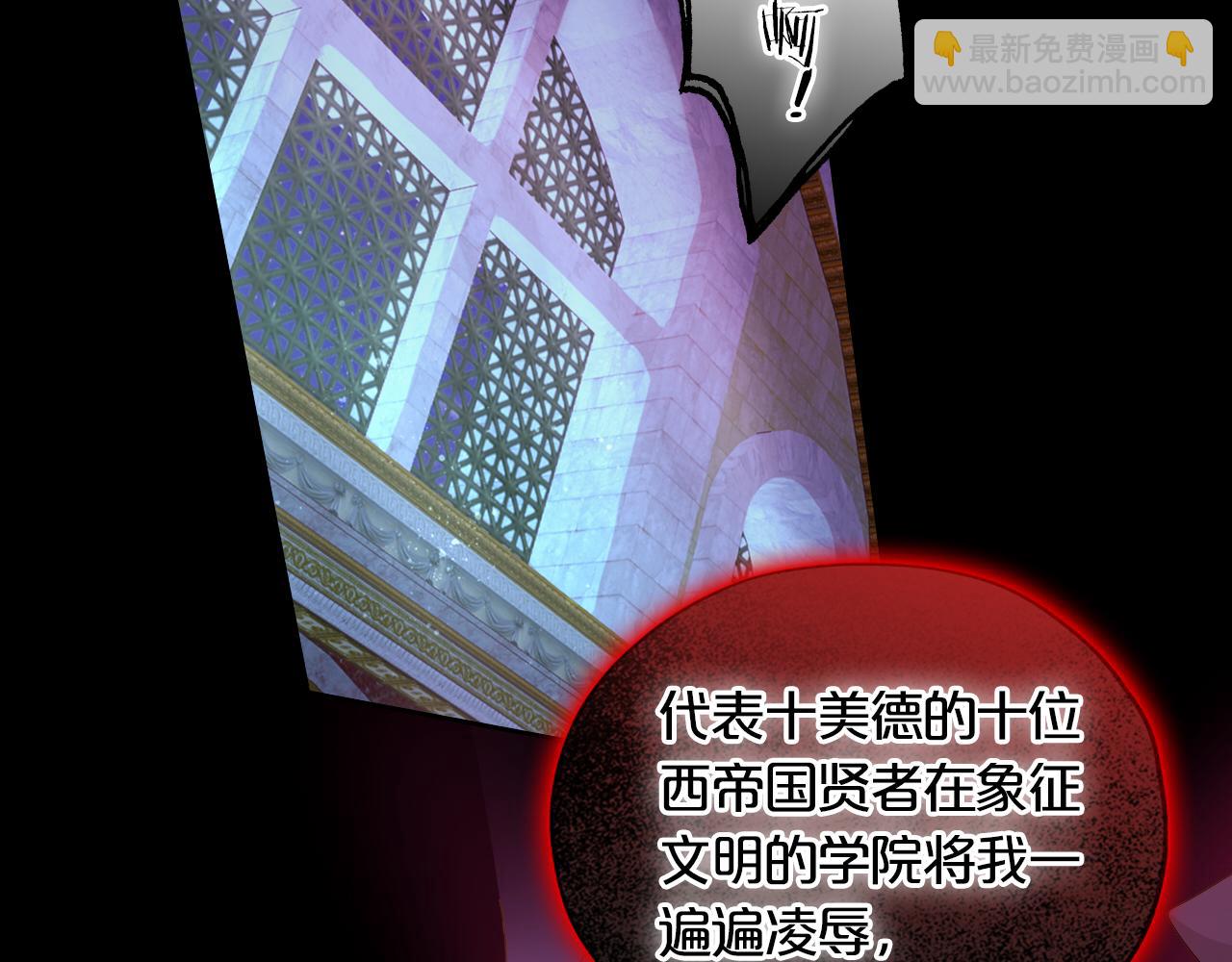 第141话 一切的真相(1/3)-第145话