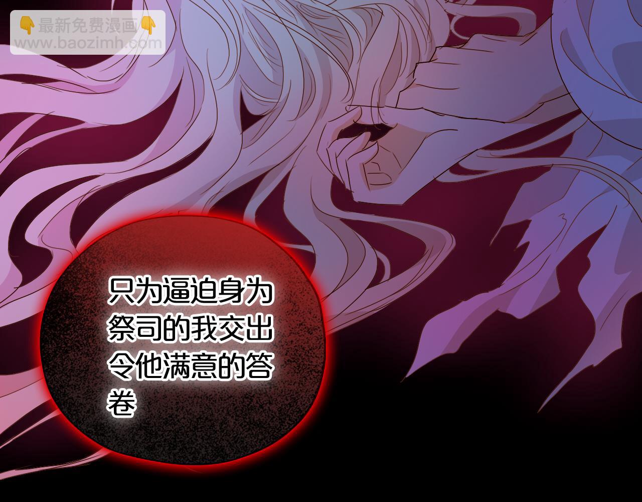 第141话 一切的真相(1/3)-第145话
