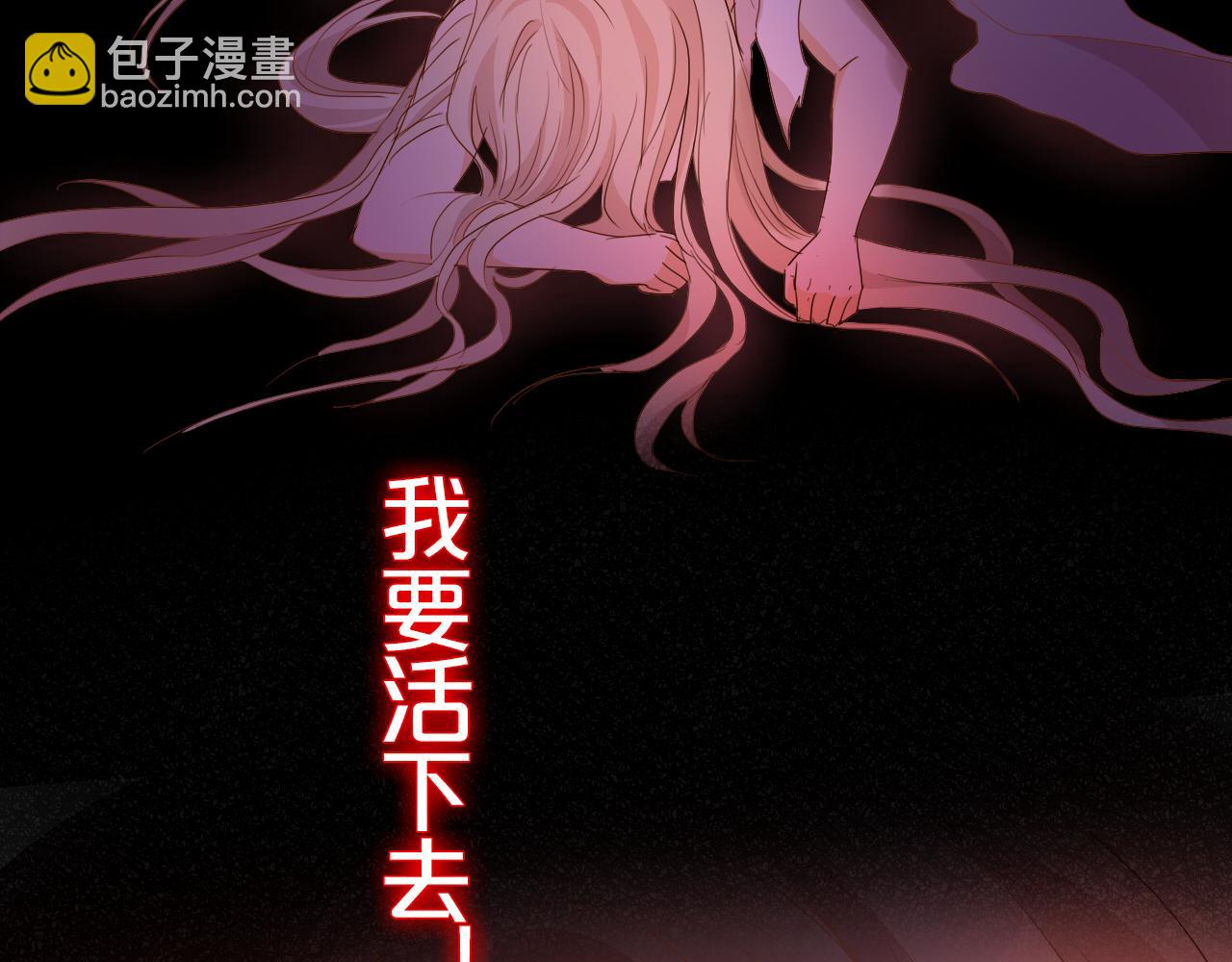 第141话 一切的真相(1/3)-第145话